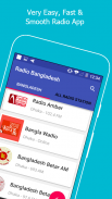 All Bangla Radios - বাংলা রেডিও screenshot 2