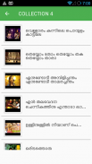 Malayalam Nadan Pattukal screenshot 2