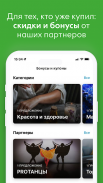 Талан screenshot 5