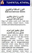 Terjemah Tuhfatul Athfal screenshot 1