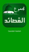 Qasidah Apps screenshot 0