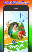 Republic Day Photo Frames screenshot 0