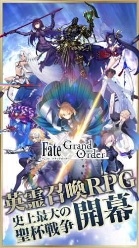 Fate Grand Order 2 38 1 Download Android Apk Aptoide