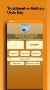 Tajalliayat-e-Sukhan Urdu Eng screenshot 4