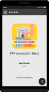 PPF Account In Hindi screenshot 1