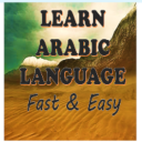 LEARN ARABIC LANGUAGE FAST&EASY