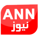 ANN NEWS