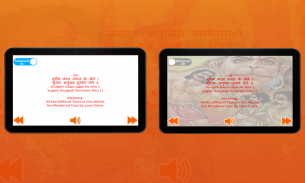 Shri Hanuman Chalisa screenshot 8