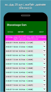 Mettur and Bhavanisagar Dam screenshot 3