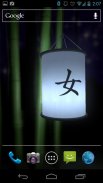 Lucky Paper Lantern - Free screenshot 2