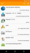 Aplin screenshot 1