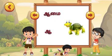 Tamil kids: learn, game, story screenshot 5