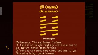 I Ching screenshot 7