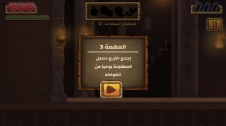 كنز الطعام screenshot 5