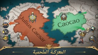 War Enternal screenshot 1