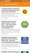 All India Government Jobs screenshot 3