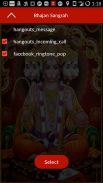 Shri Hanuman Bhakti Sangrah screenshot 14