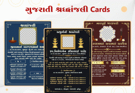 Shradhanjali Card Maker screenshot 3