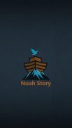 Noah's Story screenshot 5