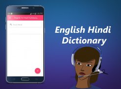 English To Hindi Dictionary screenshot 6