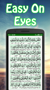 Surah Rahman + Urdu (Offline) screenshot 1