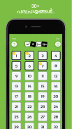 Malayalam Crossword Game screenshot 1