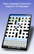 Dual-Language Crosswords screenshot 8