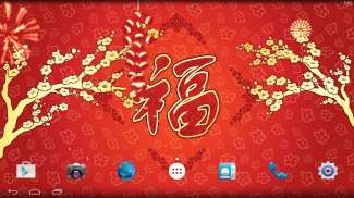 Chinese New Year LWP screenshot 4