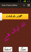 Urdu Urdu Bàn phím On Ảnh screenshot 3