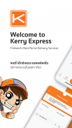 Kerry Express screenshot 6