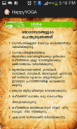 Yoga in Malayalam Free App screenshot 10