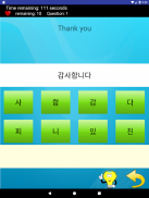 Understand & Learn Korean screenshot 12