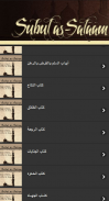 Kitab Kuning Subulus Salam screenshot 5