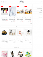 Ayla Stores screenshot 2