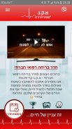 א.ק.ג screenshot 0