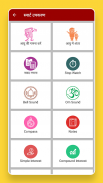 हिंदी कैलेंडर 2020 - Hindi Calendar 2020 Offline screenshot 2