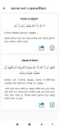 La tahzan - হতাশ হবেন  না screenshot 3