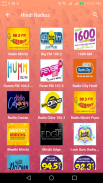 Hindi FM Radio screenshot 4