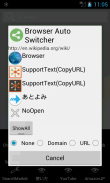 Browser Auto Switcher screenshot 2