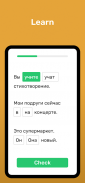 Wlingua - Learn Russian screenshot 1