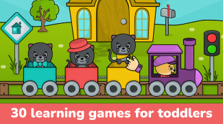 Игры для малышей и детей бесплатно – детские пазлы screenshot 1