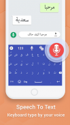 Easy Arabic keyboard and Typin screenshot 6