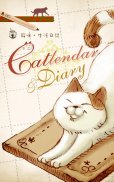 Catlendar & Diary 貓咪生活日誌  HD screenshot 0