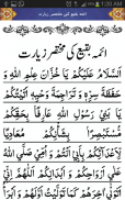 Manasike Haj Urdu screenshot 5