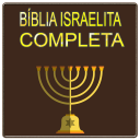 Bíblia Israelita completa