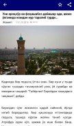 Kun.uz - Новости Узбекистана screenshot 3