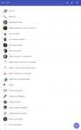 Детали механизмов screenshot 13