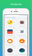 EX Paid Apps Sales Pro App screenshot 0