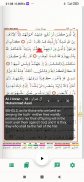Hasenat Quran Recitation screenshot 5