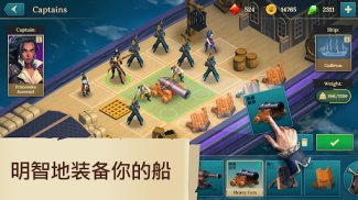 海盗船・建造与战斗 screenshot 4